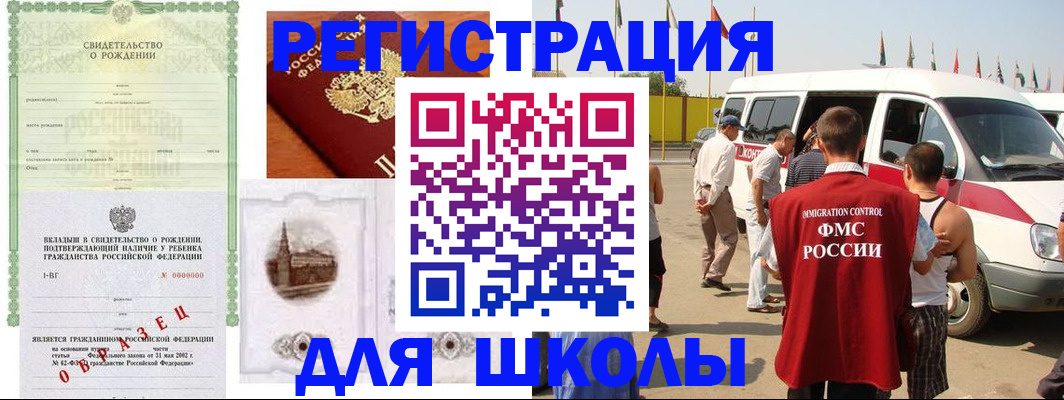 временная регистрация надежно в Костомукше